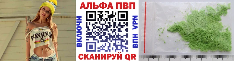 Alpha PVP СК КРИС  наркошоп  Хвалынск 