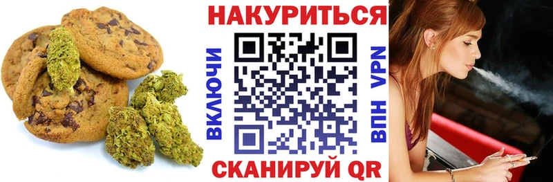 Еда ТГК марихуана  Хвалынск 