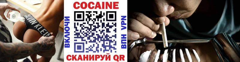 Cocaine Боливия  Хвалынск 