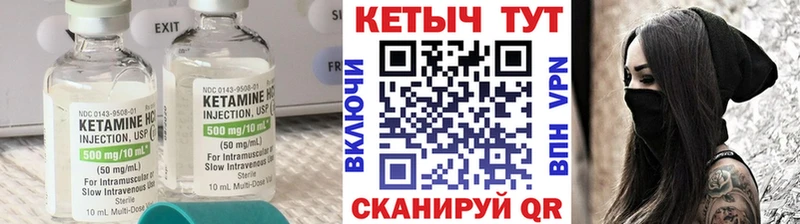 OMG рабочий сайт  Хвалынск  КЕТАМИН VHQ 