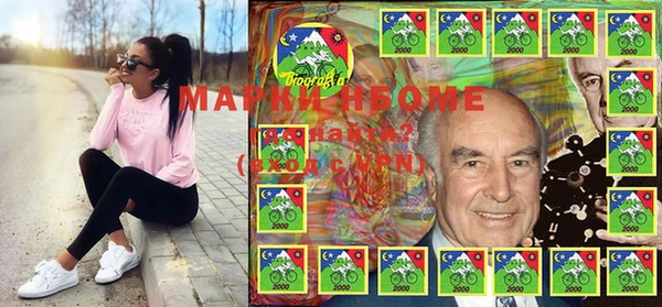 мескалин Алексеевка