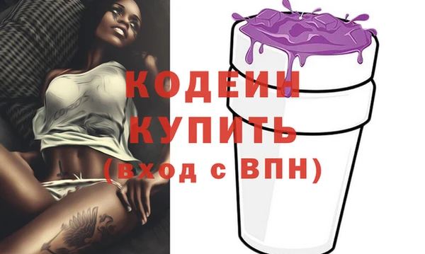 синтетический гашиш Пересвет