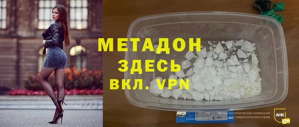 спайс Алексин