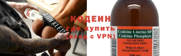 мескалин Алексеевка