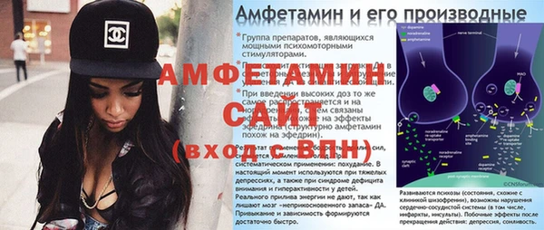 мескалин Алексеевка