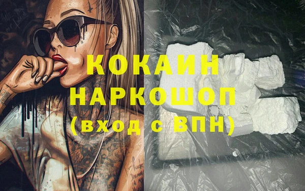 марки lsd Галич