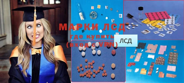 мескалин Алексеевка