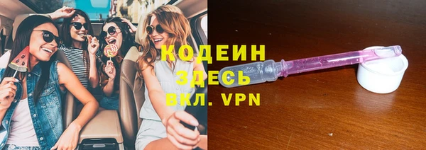 альфа пвп VHQ Алзамай