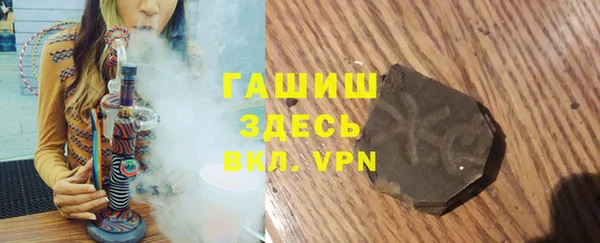 альфа пвп VHQ Алзамай