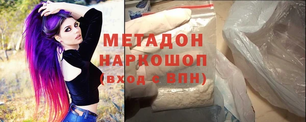 альфа пвп VHQ Алзамай