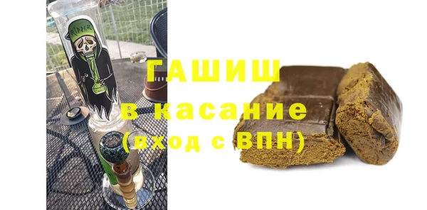 мескалин Алексеевка