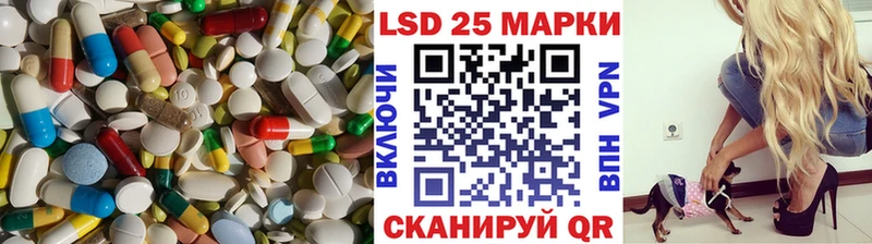 закладка  Хвалынск  Лсд 25 экстази ecstasy 