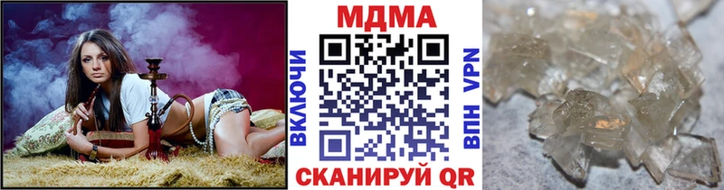 наркота  Хвалынск  MDMA Molly 