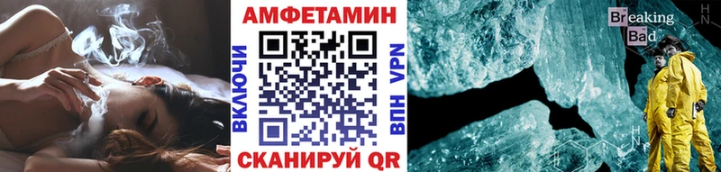 Первитин кристалл  Хвалынск 