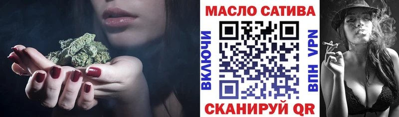 Дистиллят ТГК вейп с тгк  купить наркотики цена  Хвалынск 
